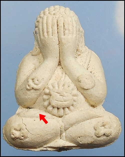 ปิดตารวยทันใจ หลวงปู่หมุน ฐิตสีโล เนื้อผงงาช้าง 1 โค๊ต หมายเลข 1803 พร้อมกล่องเดิมๆ