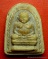พิธีใหญ่....สังกัจจายณ์ วัดพระพุทธบาท สระบุรี ปี2520 