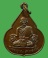 เหรียญจับหัวเสือ หลวงปู่ชอบ วัดเขารังเสือ อ.จอมบึง จ.ราชบุรี