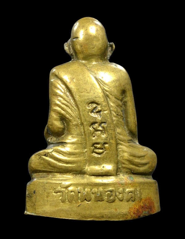 หลวงพ่อเทียน วัดหนองดง