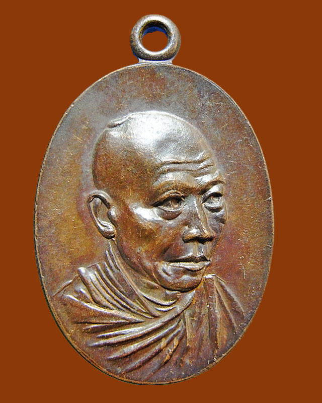 เหรียญกิ่งไผ่ 2518