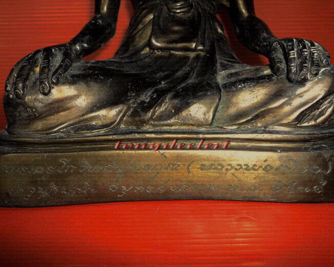 รูปหล่อบูชาหลวงพ่อเนื่อง วัดจุฬามณี จ.สมุทรสงคราม ปี 2535 สวยมากค่ะ