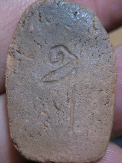 พระพิมพ์พระเปิม เนื้อดิน กรุวัดคู้ยาง จ.กำแพงเพชร ราคาเบา ๆ