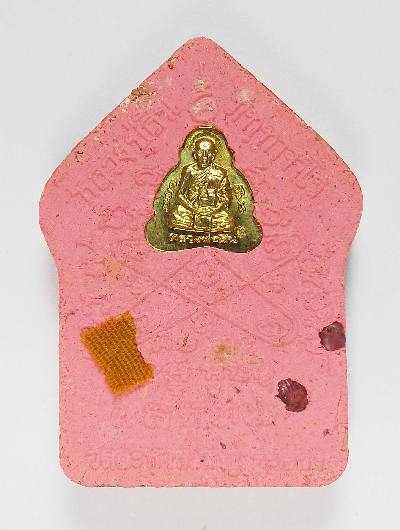 ขุนแผนผงพรายกุมารใหญ่หลวงพ่อสินครบ 7 รอบ