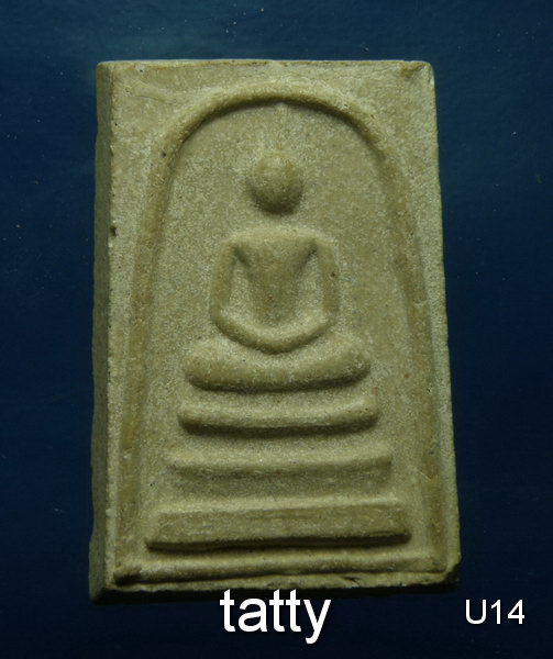 พระสมเด็จหลังรูปเหมือนหลวงพ่อบุญเหลือ วัดเขาตะกร้าทอง จ.ลพบุรี  รุ่น1