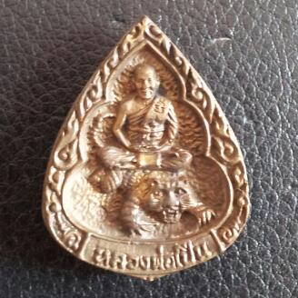 หลวงพ่อเปิ่น วัดบางพระ