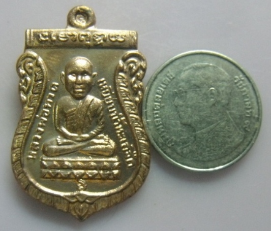 **วัดใจ**เหรียญเสมาหลวงปู่ทวดหลังหลวงพ่อคูณ วัดบ้านไร่ เนื้อทองแดง ปี ๒๕๕๑**สวยๆ เชิญชมครับ