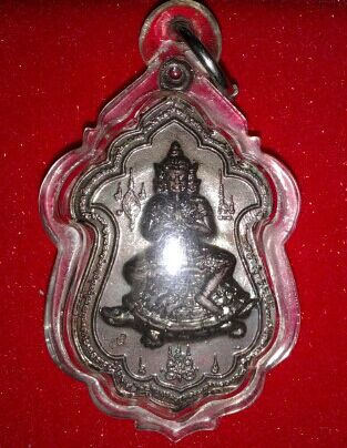 หลวงพ่อสาคร วัดหนองกรับ เหรียญประสบการณ์