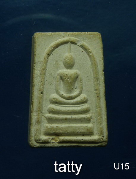 สมเด็จคะแนนไม่ทราบที่ อ่านไม่ชัด อ่านได้นิดหน่อยว่า จ.สุรินทร์