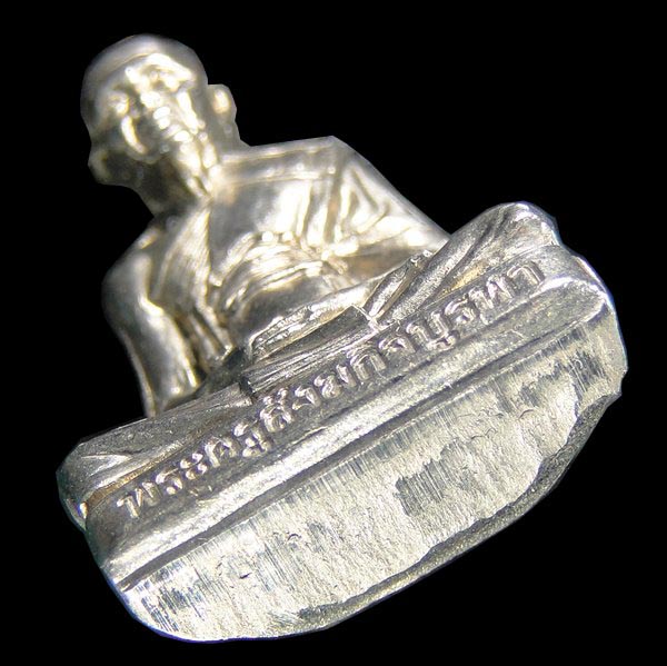 รูปเหมือนปั๊มรุ่นแรก หลวงปู่บัว วัดศรีบูรพาราม เนื้ออัลปาก้า