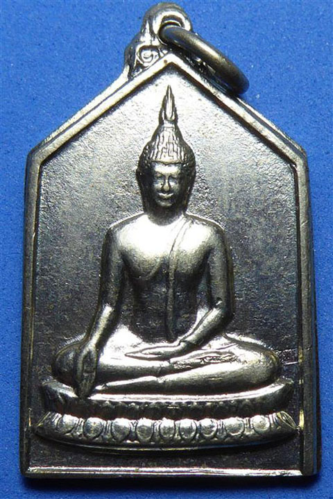 เหรียญพระพุทธหลวงพ่อเงิน วัดดอนยายหอม นครปฐม ปี 2506 เนื้ออัลปก้า สวยๆ