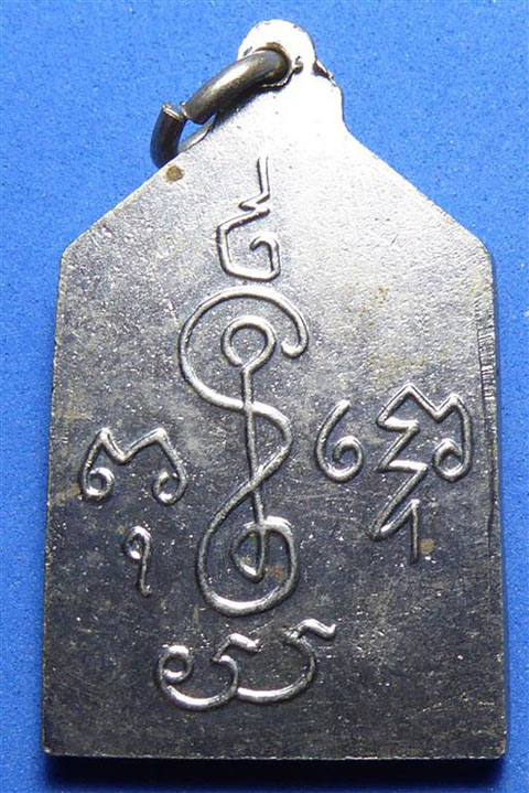 เหรียญพระพุทธหลวงพ่อเงิน วัดดอนยายหอม นครปฐม ปี 2506 เนื้ออัลปก้า สวยๆ