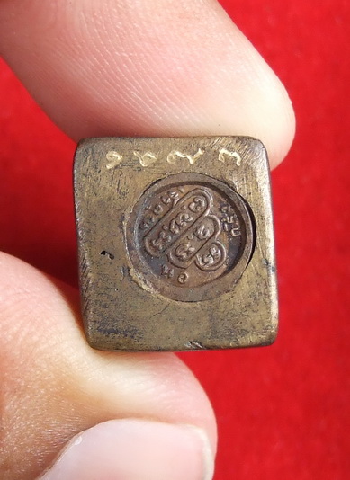 พระกริ่งเจ้าคุณนรฯ งานพระสมุทรเจดีย์ ปี 2516 หมายเลข 1673 สภาพสวย กล่องเดิม