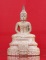 พระบูชาพระแก้วมรกต ฉลอง 25 ศตวรรษ ฉาบบรอนซ์ทองทั้งองค์