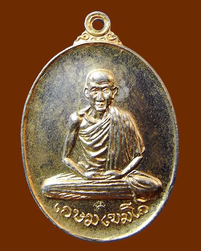 วัดพลับพลา 2517