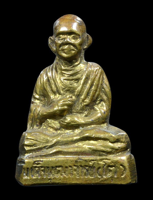 สมเด็จโต วัดพรหมรังษี