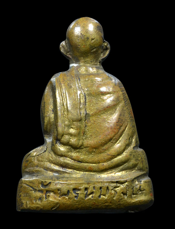 สมเด็จโต วัดพรหมรังษี