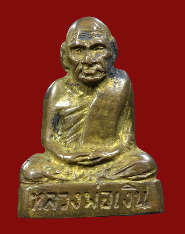 หลวงพ่อเงิน วัดท้ายน้ำ พิมพ์หน้าแก่