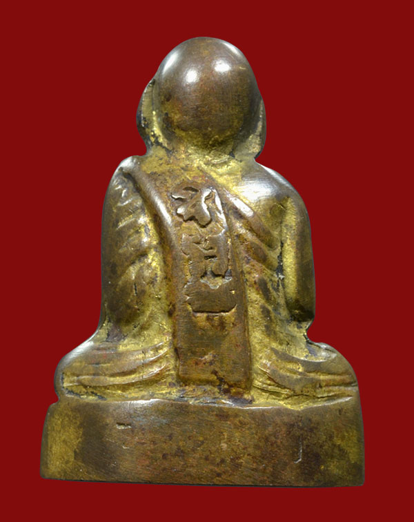 หลวงพ่อเงิน วัดท้ายน้ำ พิมพ์หน้าแก่