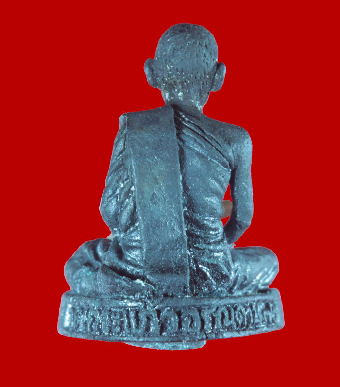 รูปเหมือนครบ ๗๐ ปี พระครูวิจารณ์พัฒโนวาท (พ่อพัฒน์) วัดเกาะแก้วอรุณคาม สระบุรี ปี ๒๕๓๔