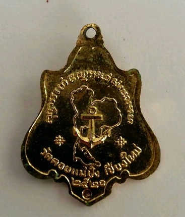 หลวงปู่แหวนทร.กรรมการ