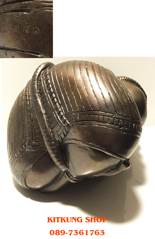 พระพิฆเนศปางอ้อมจักรวาล หลวงปู่หงษ์ พรหมปัญโญ ขนาดบูชา ๕ นิ้ว