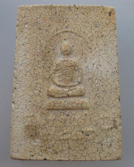 สมเด็จฯ จัมโบ้ หลังรูปเหมือน หลวงปู่เทียน วัดโบสถ์ ปทุมธานี ฝังตะกรุด