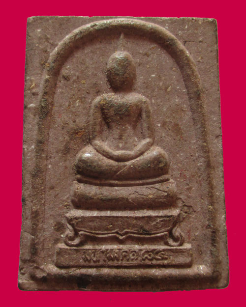 สมเด้็จหลังรูปเหมือนหลวงพ่อเกษม เขมโก