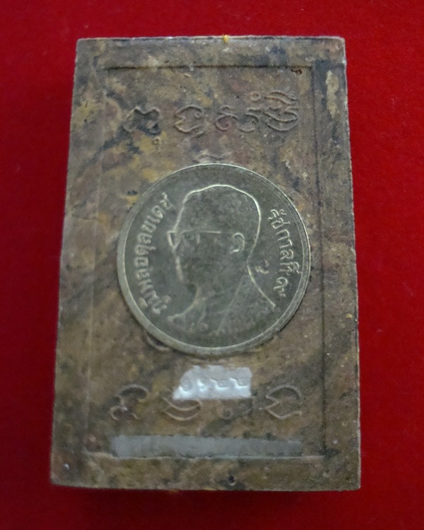 พระสมเด็จผงพรายกุมาร รุ่น 100 วัน หลวงพ่อสาคร  เนื้อลาย  ฝังตะกรุดเงิน