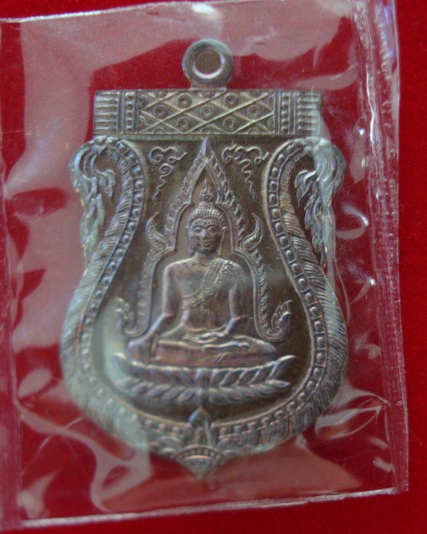 เหรียญพระพุทธรุ่นแรก หลวงพ่อสาคร วัดหนองกรับ เนื้อทองแดง  พร้อมกล่อง