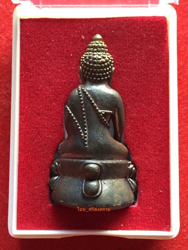 หลวงปู่คำพันธ์ จันทูปโม