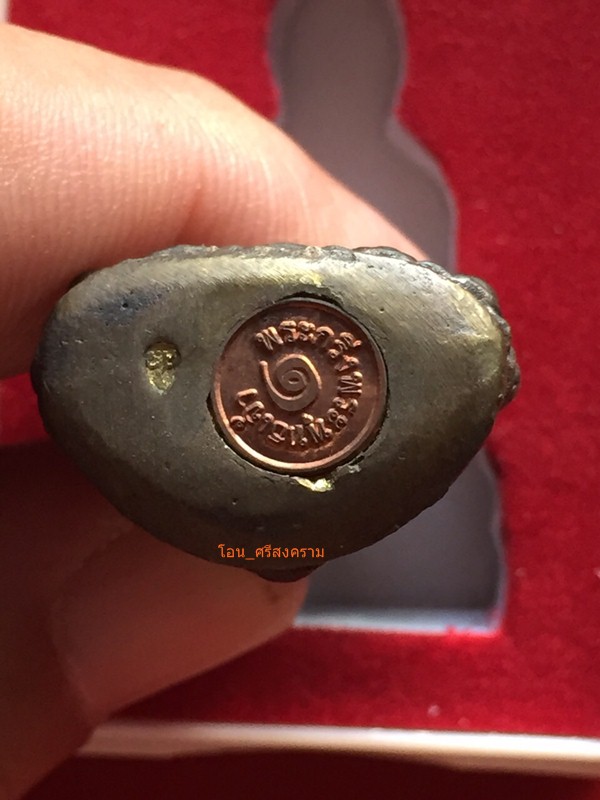 หลวงปู่คำพันธ์ จันทูปโม