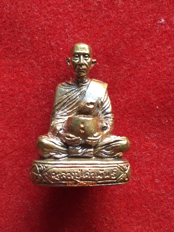 หลวงปู่คำพันธ์ จันทูปโม