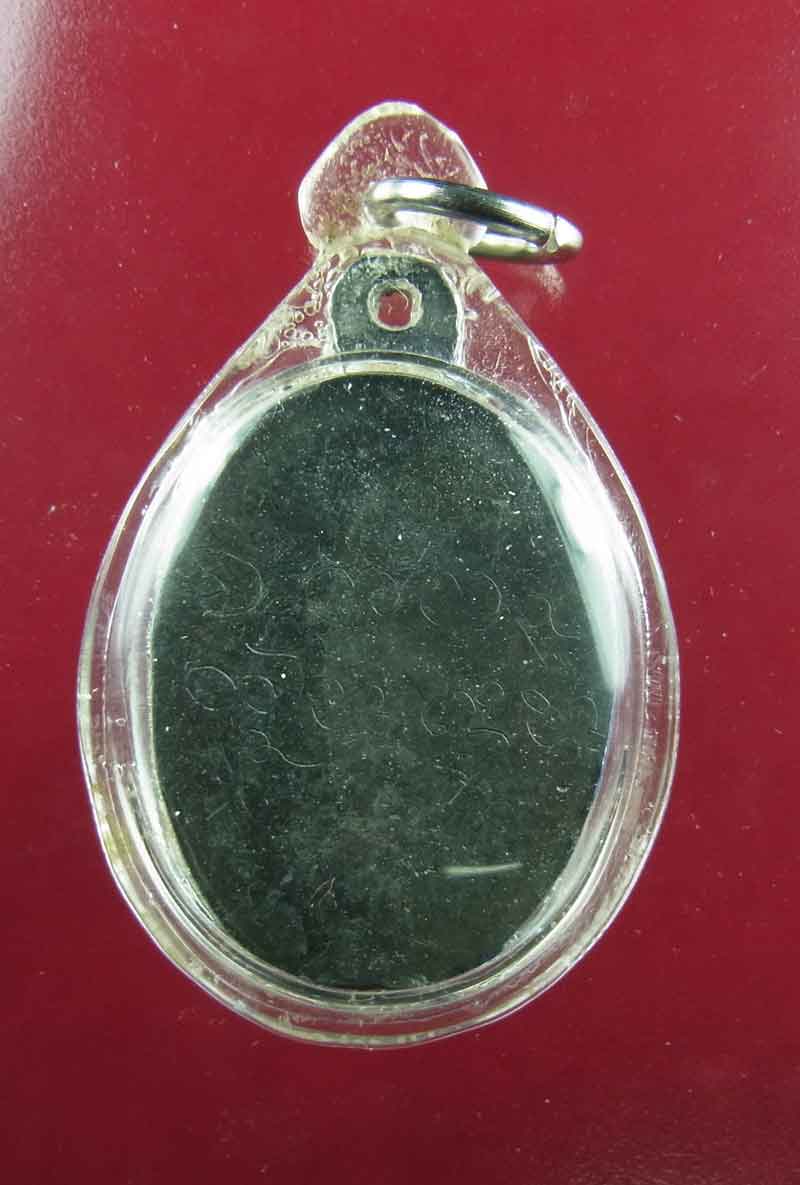 เหรียญหล่อโบราณ สมเด็จลุน วันเวินชัย แขวงจำปาศักดิ์ สปป.ลาว พิมพ์รูปไข่ใหญ่ เนื้อตะกั่ว มีจาร  