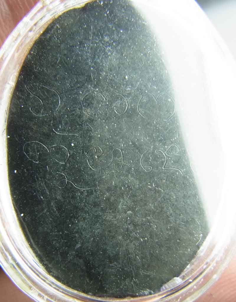 เหรียญหล่อโบราณ สมเด็จลุน วันเวินชัย แขวงจำปาศักดิ์ สปป.ลาว พิมพ์รูปไข่ใหญ่ เนื้อตะกั่ว มีจาร  