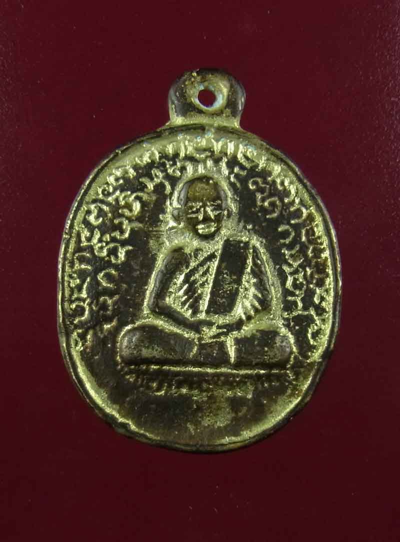 เหรียญหล่อโบราณ สมเด็จลุน วันเวินชัย แขวงจำปาศักดิ์ สปป.ลาว พิมพ์รูปไข่เล็ก เนื้อเปียกทอง  มีจาร 