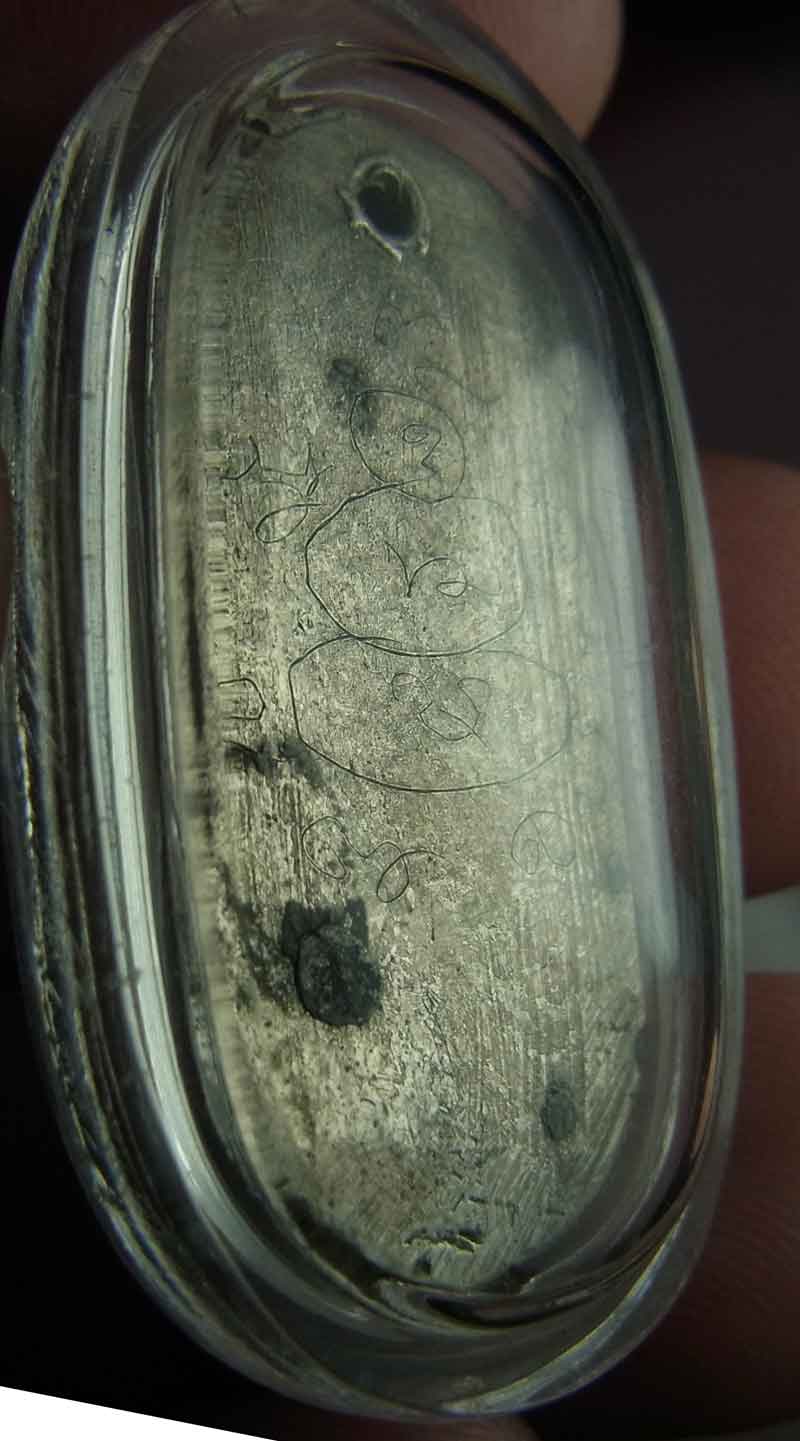 เหรียญหล่อโบราณ สมเด็จลุน วันเวินชัย แขวงจำปาศักดิ์ สปป.ลาว พิมพ์ใบมะขาม เนื้อเงิน มีจาร ปี 1889