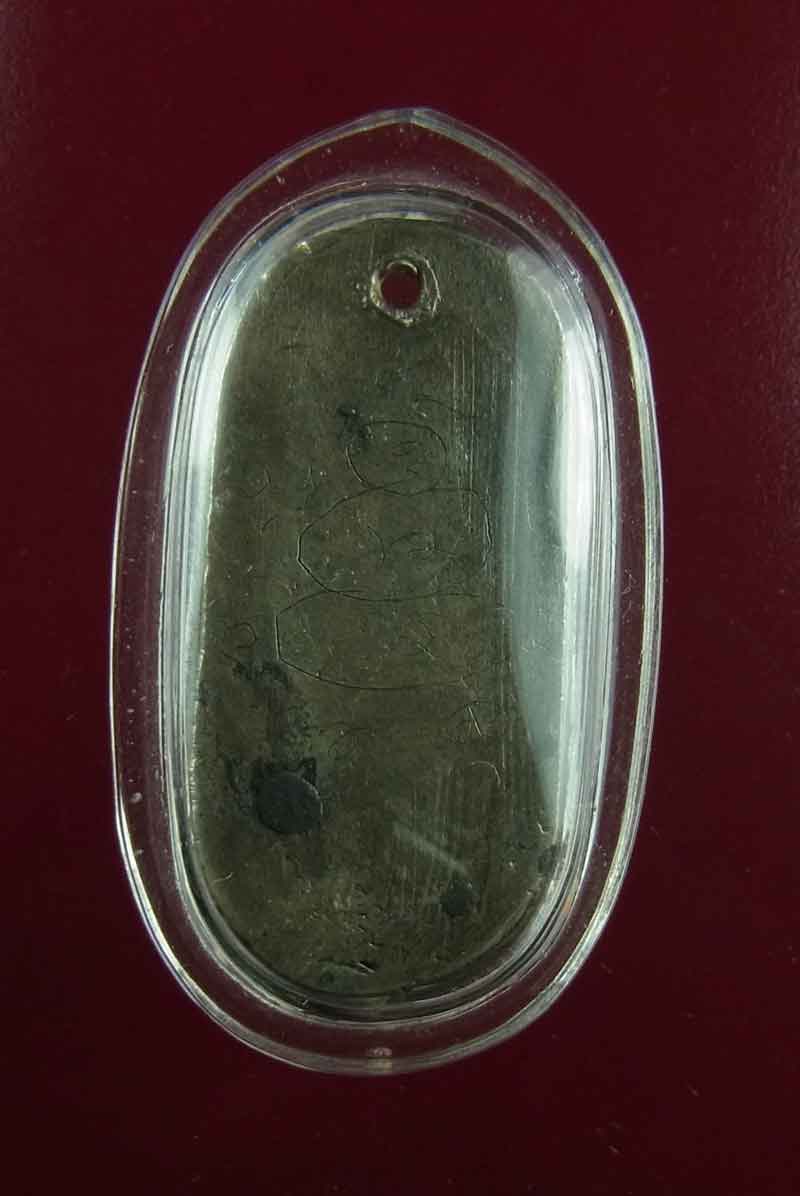 เหรียญหล่อโบราณ สมเด็จลุน วันเวินชัย แขวงจำปาศักดิ์ สปป.ลาว พิมพ์ใบมะขาม เนื้อเงิน มีจาร ปี 1889