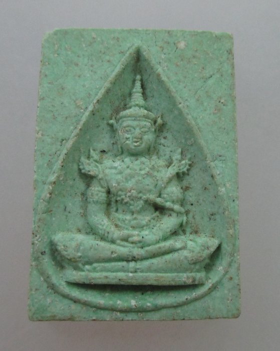 20 บาท  พระแก้วมรกต ผงจิตรลดา รุ่นกาญจนาภิเษก