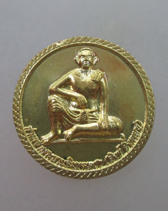 20 บาท  เหรียญท่านเจ้าพระยาบดินทรเดชา สิงห์ สิงห์หเสนีย์ วัดพระยาสุเรนทร์