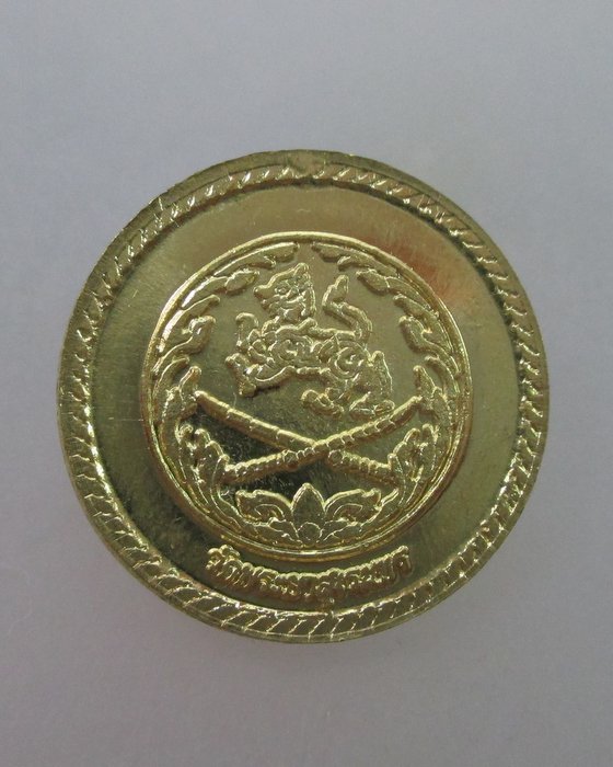 20 บาท  เหรียญท่านเจ้าพระยาบดินทรเดชา สิงห์ สิงห์หเสนีย์ วัดพระยาสุเรนทร์