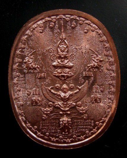 เหรียญมหายันต์ พระนเรศวรมหาราช อ.หม่อม เหรียญประสบการณ์ซองเดิม