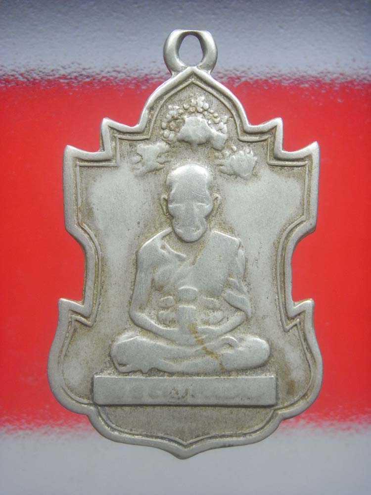 เหรียญหลวงปู่ทวดวัดพะโคะ รุ่นแรก ปี2506 พิมพ์นิยมมีลูกแก้ว เนื้ออัลปาก้า มีบัตรรับรอง
