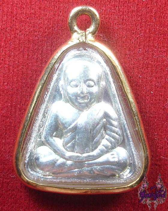 เหรียญจอบหลวงพ่อเงิน วัดบางคลาน ออกวัดหนองในดง ปี 2551