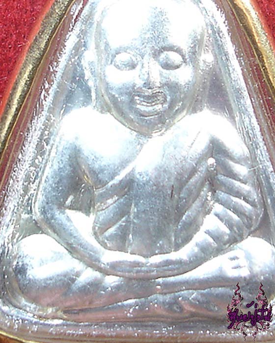 เหรียญจอบหลวงพ่อเงิน วัดบางคลาน ออกวัดหนองในดง ปี 2551