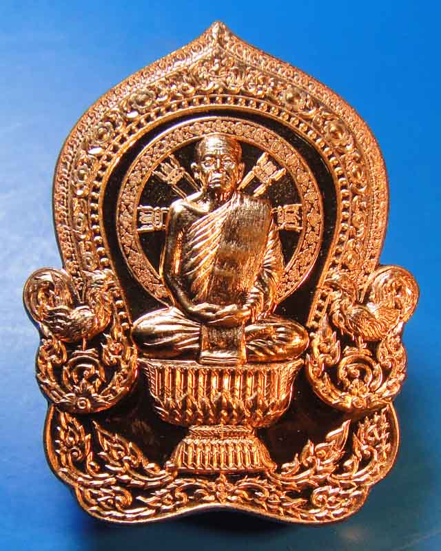 หลวงปู่สรวง วัดถ้ำพรมสวัสดิ์ ปี55