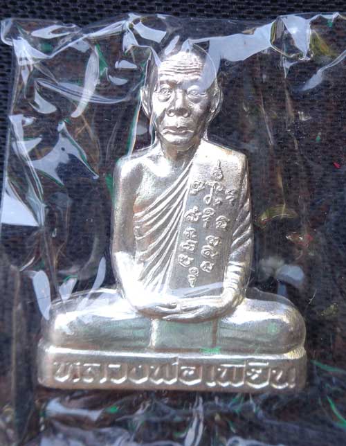 รูปเหมือนปั๊มเข่ากว้างหลังเต็ม หลวงพ่อเพี้ยน อัคคธัมโม ไตรมาสปี2553 เนื้อเงิน วัดเกริ่นกฐิน จ.ลพบุรี