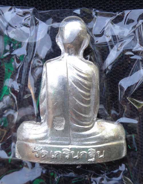 รูปเหมือนปั๊มเข่ากว้างหลังเต็ม หลวงพ่อเพี้ยน อัคคธัมโม ไตรมาสปี2553 เนื้อเงิน วัดเกริ่นกฐิน จ.ลพบุรี