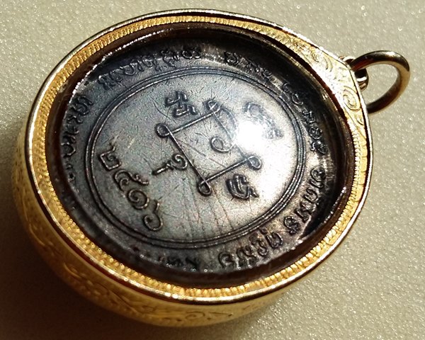 เหรียญ รตฺโต หลวงพ่อแดง วัดเขาบันไดอิฐ เพชรบุรี พ.ศ.2516