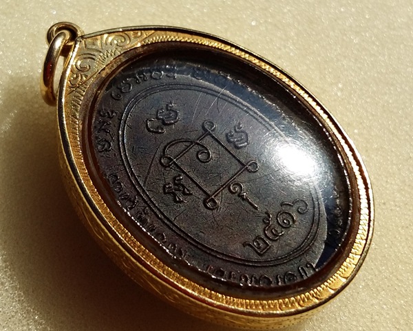 เหรียญ รตฺโต หลวงพ่อแดง วัดเขาบันไดอิฐ เพชรบุรี พ.ศ.2516